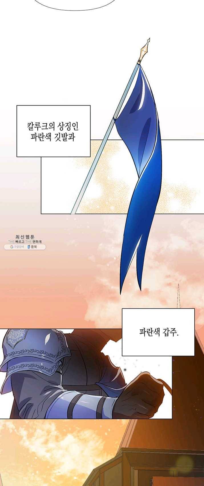 엘리자베스 1화 28