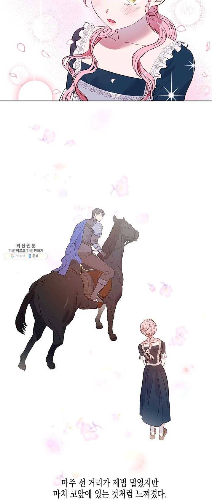 엘리자베스 1화 35