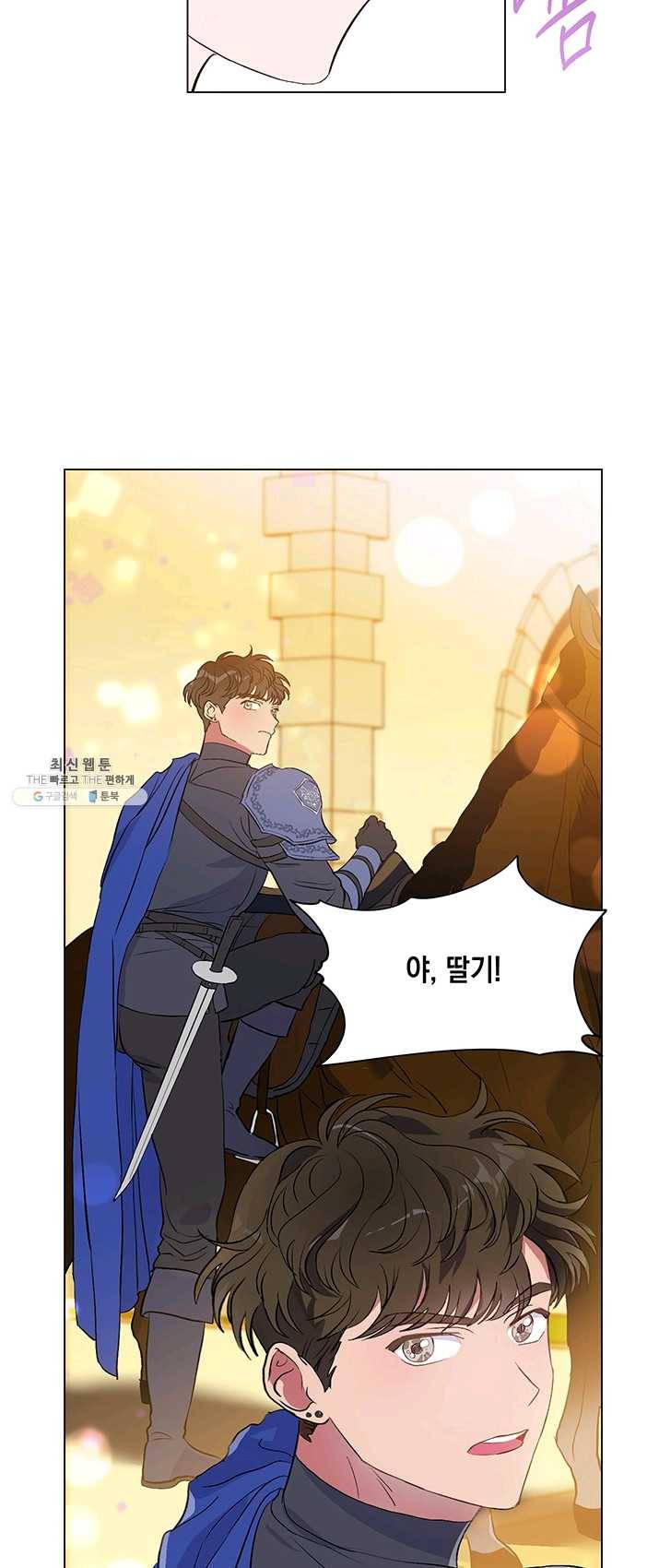 엘리자베스 1화 38