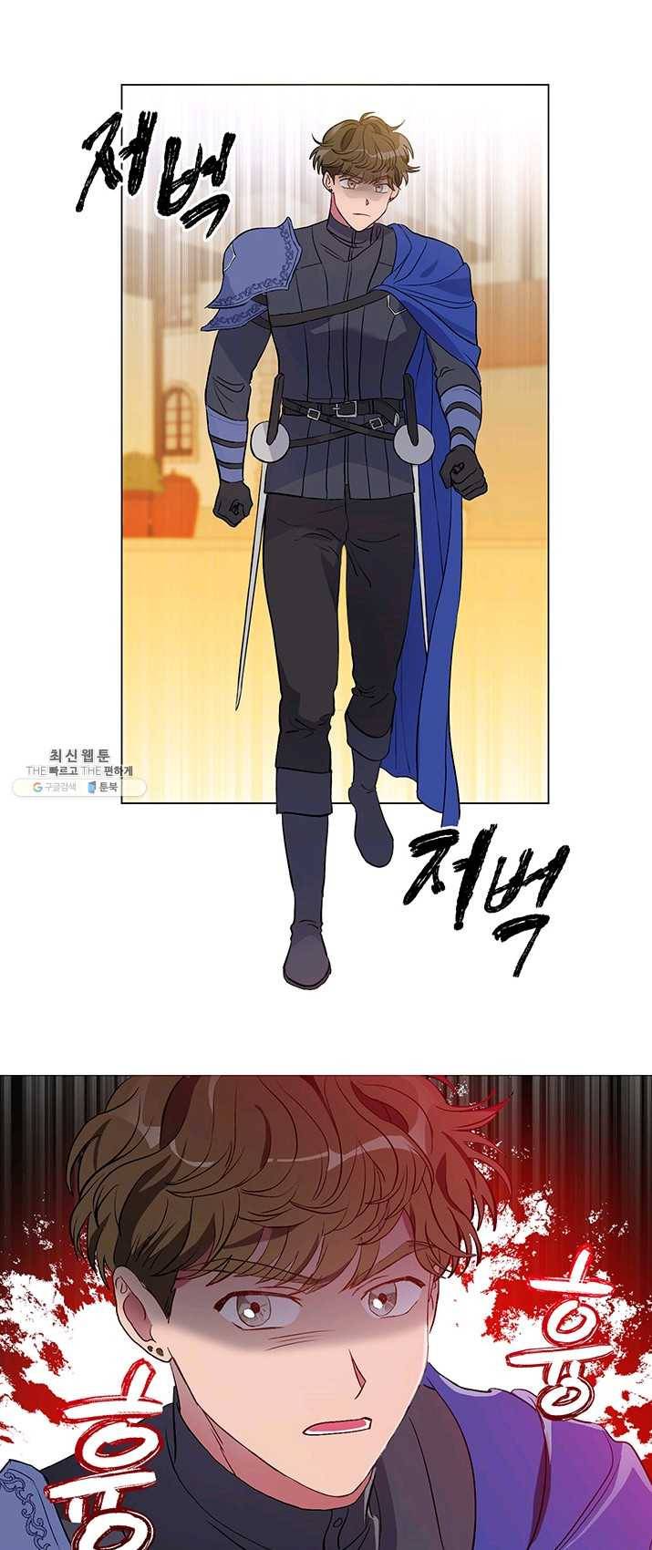 엘리자베스 1화 40