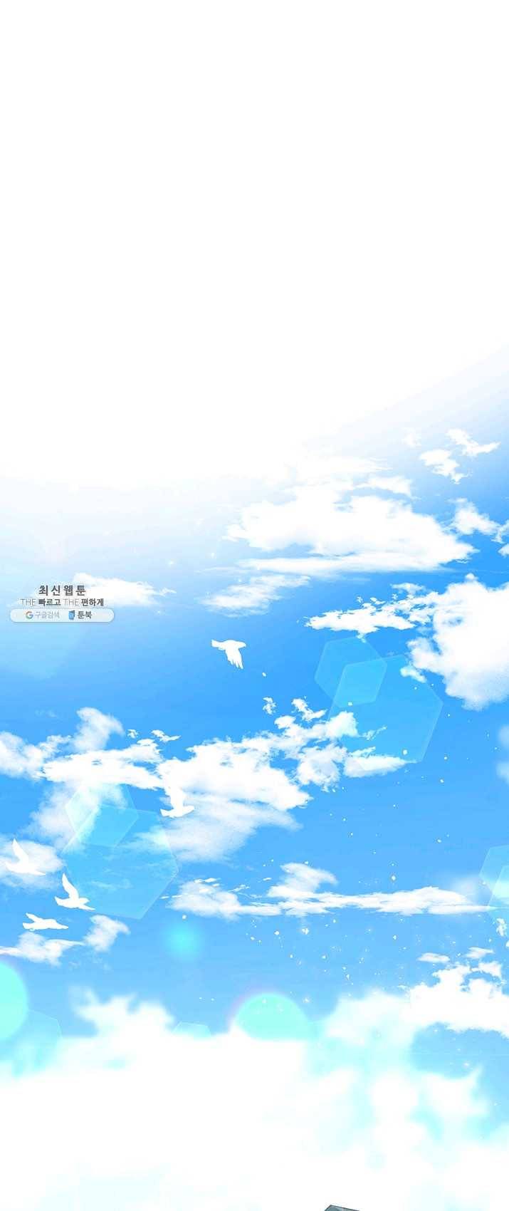 올바른 연애 27화 2