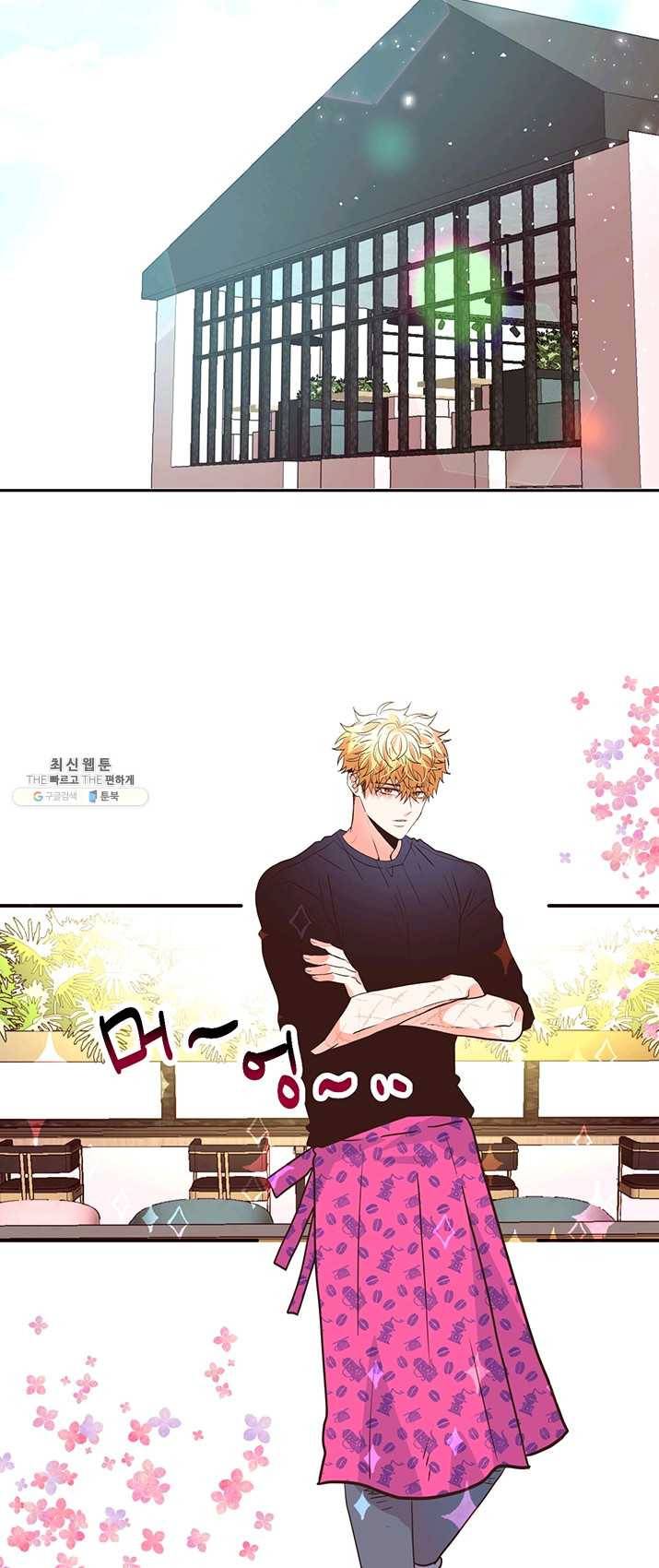 올바른 연애 27화 3