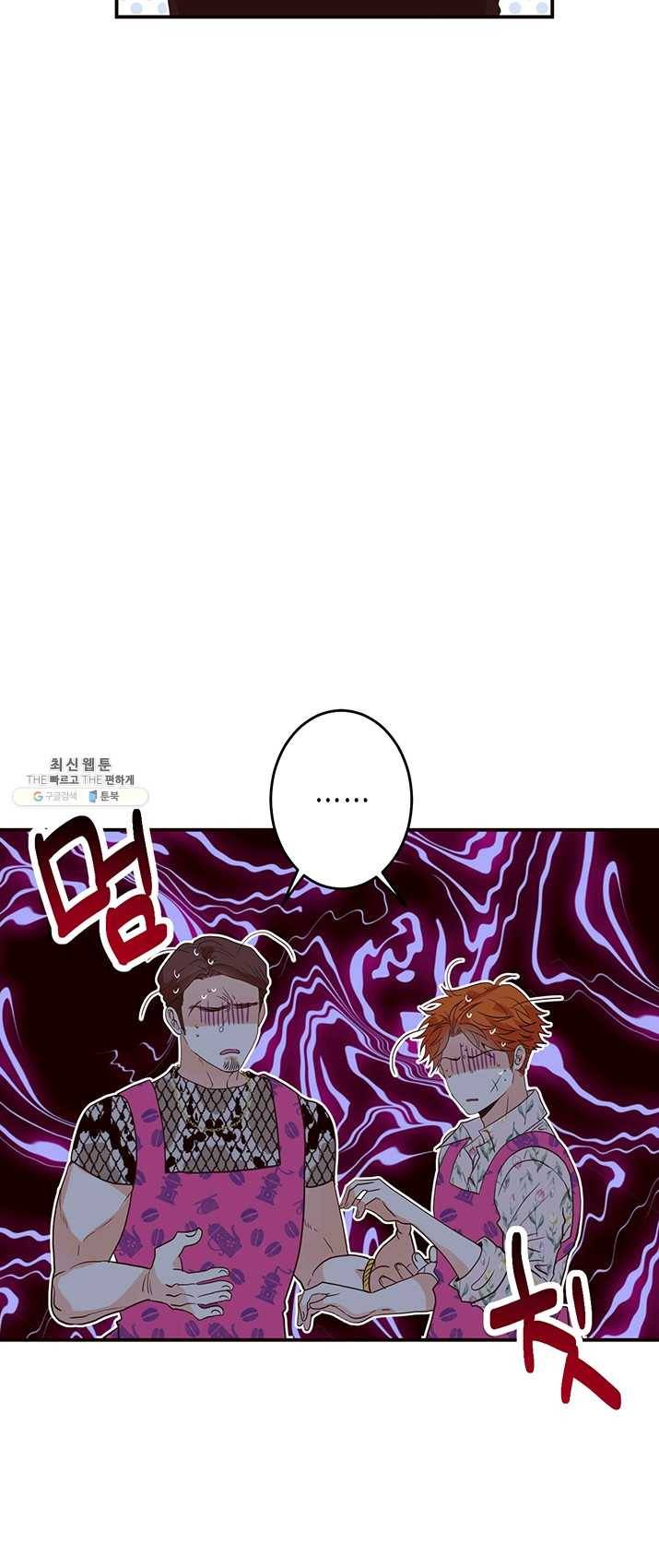 올바른 연애 27화 10