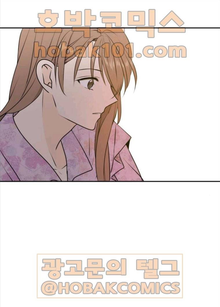 이번 생도 잘 부탁해 52화 97