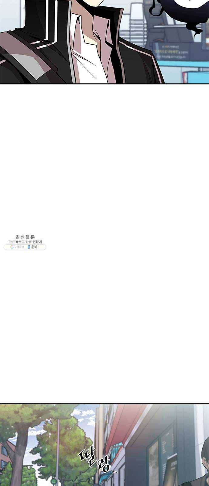 빌런투킬 19화 9