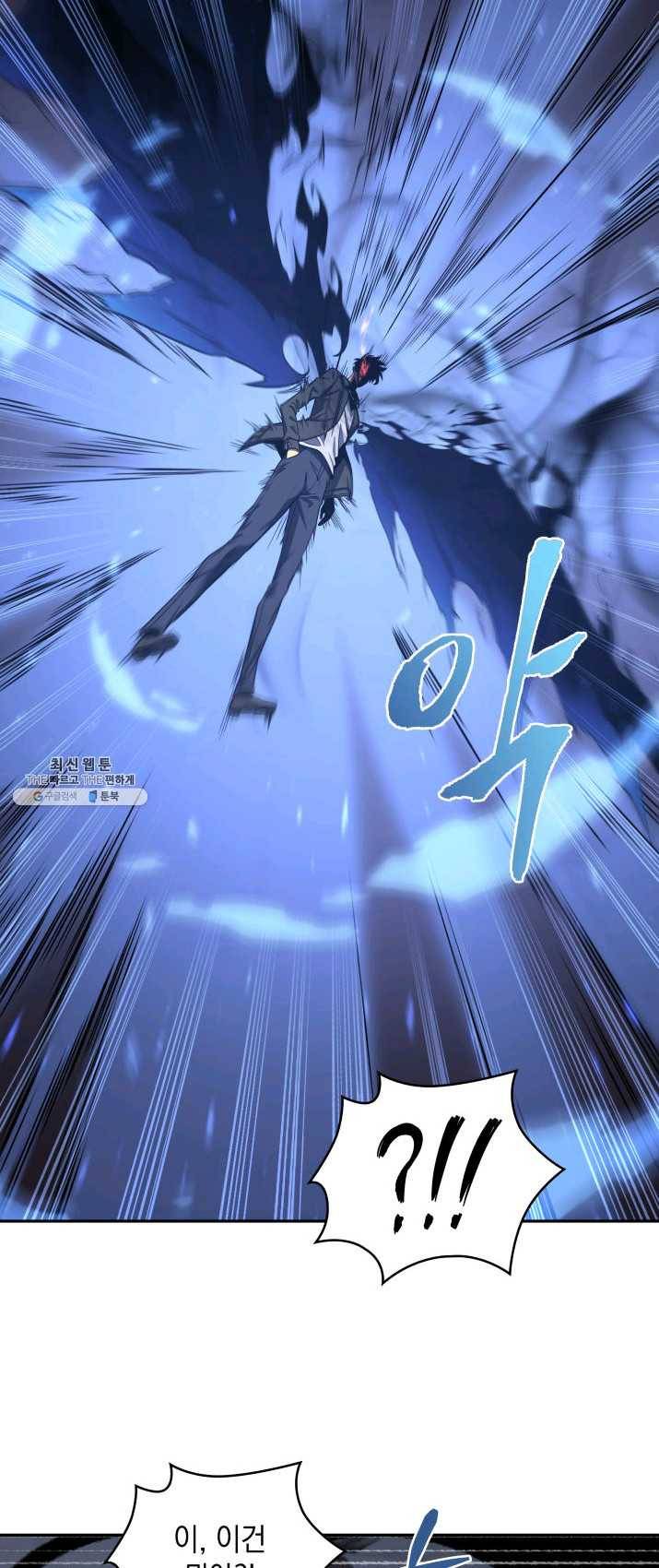 도굴왕 231화 41