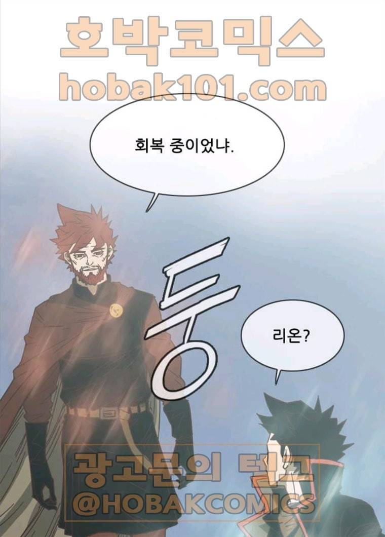 마법스크롤상인 지오 시즌3 110화 Mother 4 1