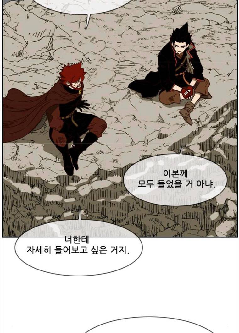 마법스크롤상인 지오 시즌3 110화 Mother 4 14