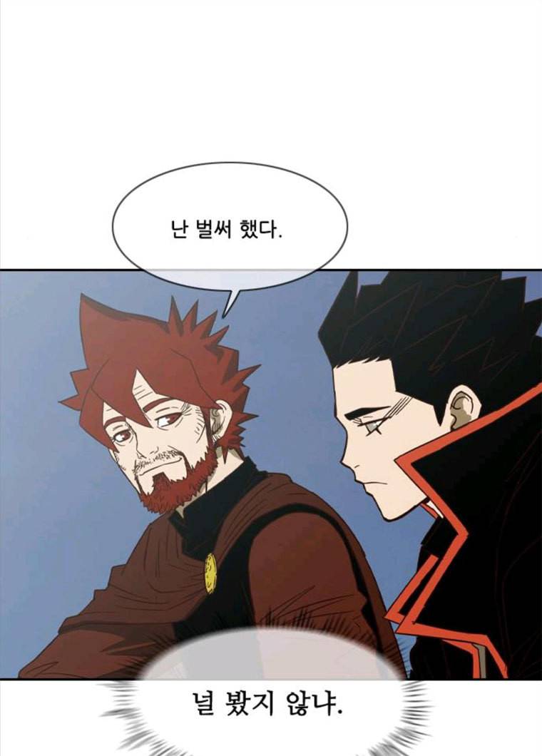 마법스크롤상인 지오 시즌3 110화 Mother 4 23