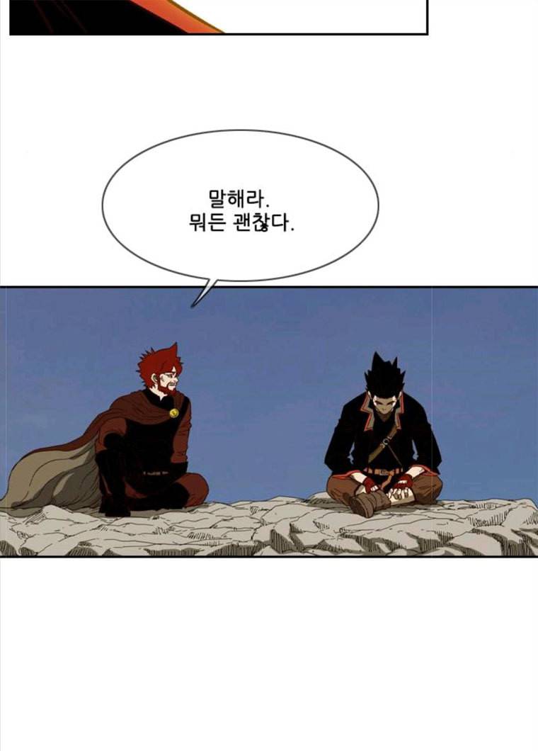 마법스크롤상인 지오 시즌3 110화 Mother 4 29