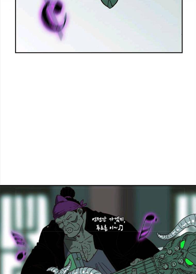 마법스크롤상인 지오 시즌3 110화 Mother 4 45