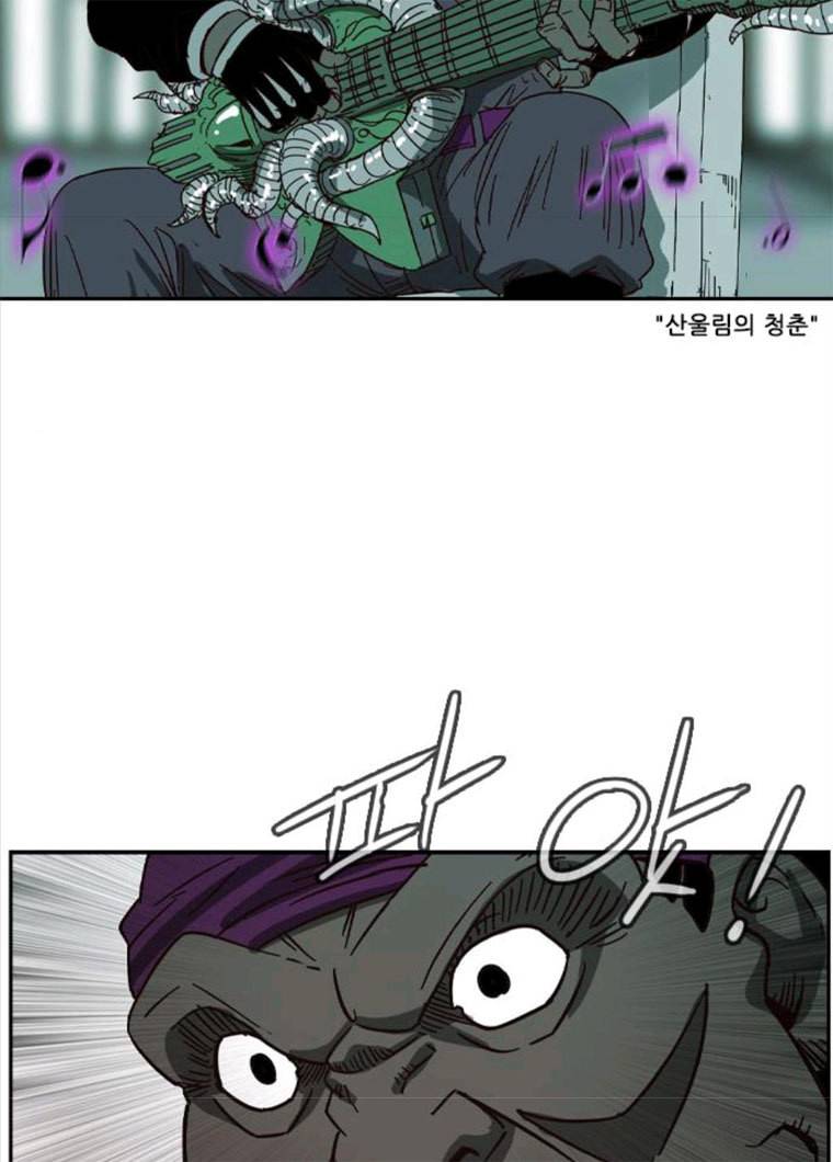 마법스크롤상인 지오 시즌3 110화 Mother 4 46