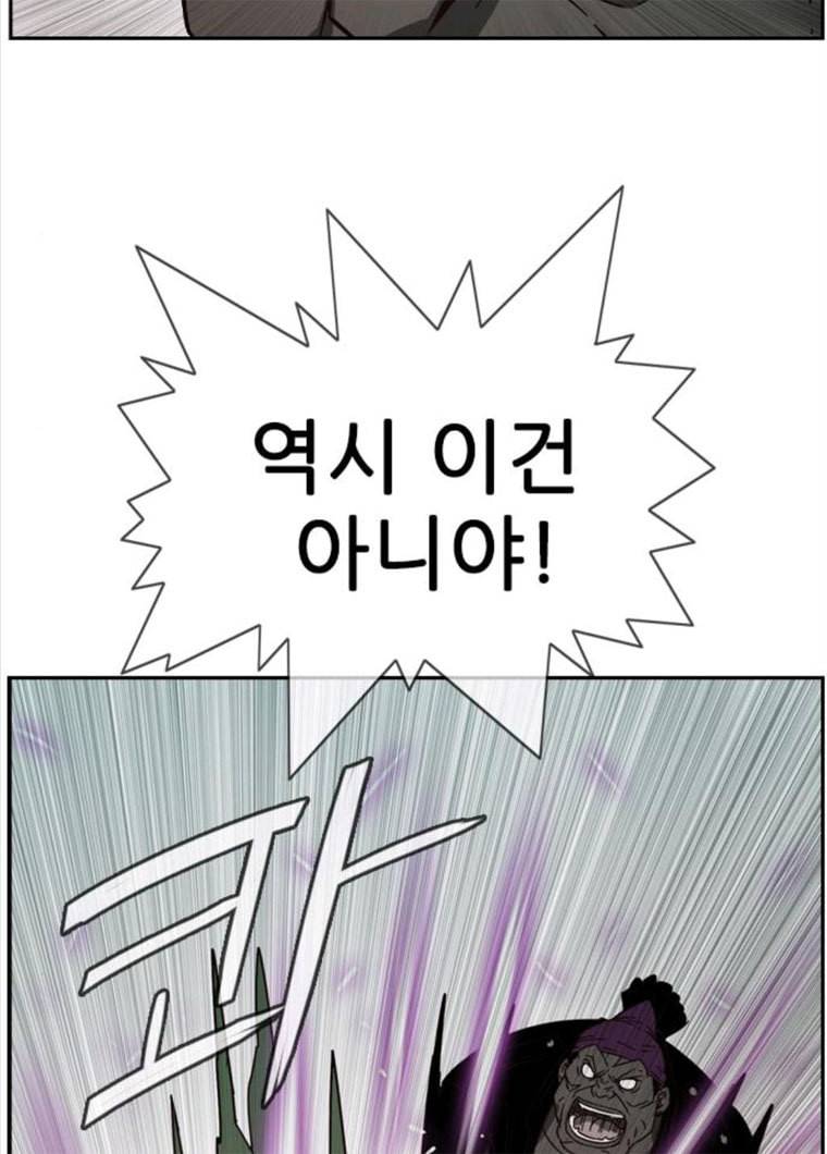 마법스크롤상인 지오 시즌3 110화 Mother 4 47
