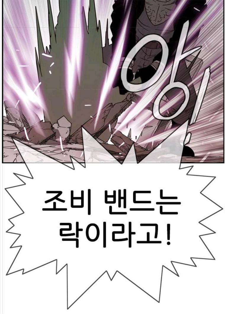 마법스크롤상인 지오 시즌3 110화 Mother 4 48