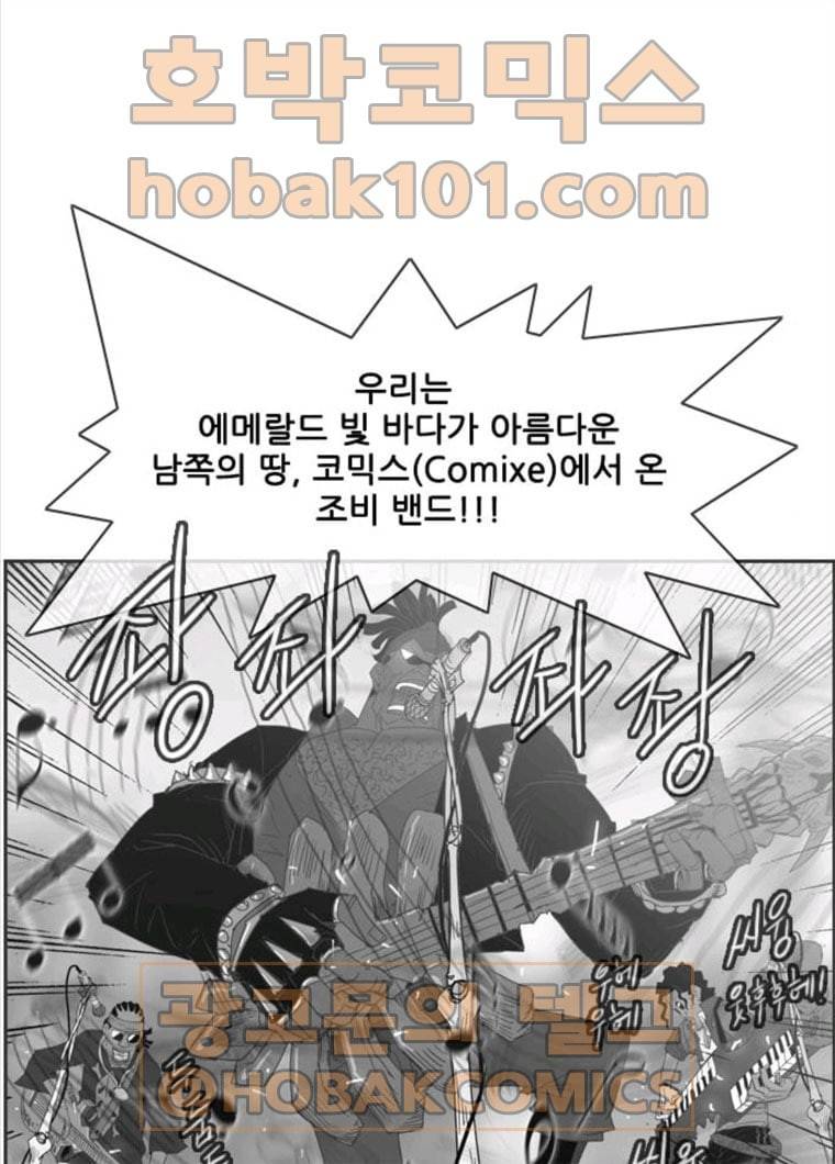 마법스크롤상인 지오 시즌3 110화 Mother 4 49