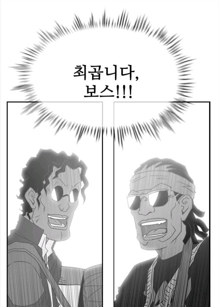마법스크롤상인 지오 시즌3 110화 Mother 4 51