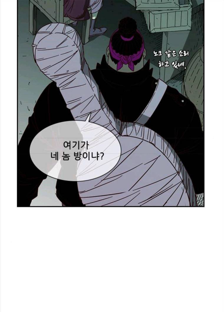 마법스크롤상인 지오 시즌3 110화 Mother 4 66