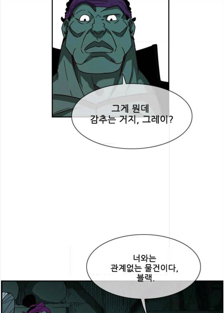 마법스크롤상인 지오 시즌3 110화 Mother 4 68