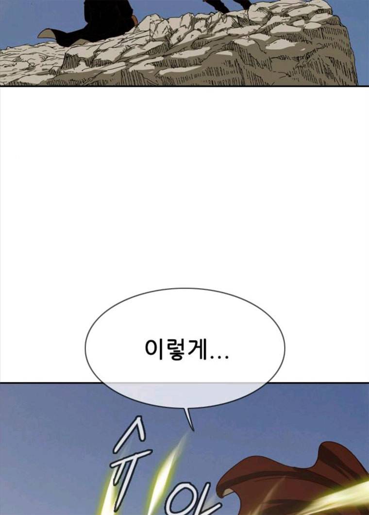 마법스크롤상인 지오 시즌3 110화 Mother 4 87