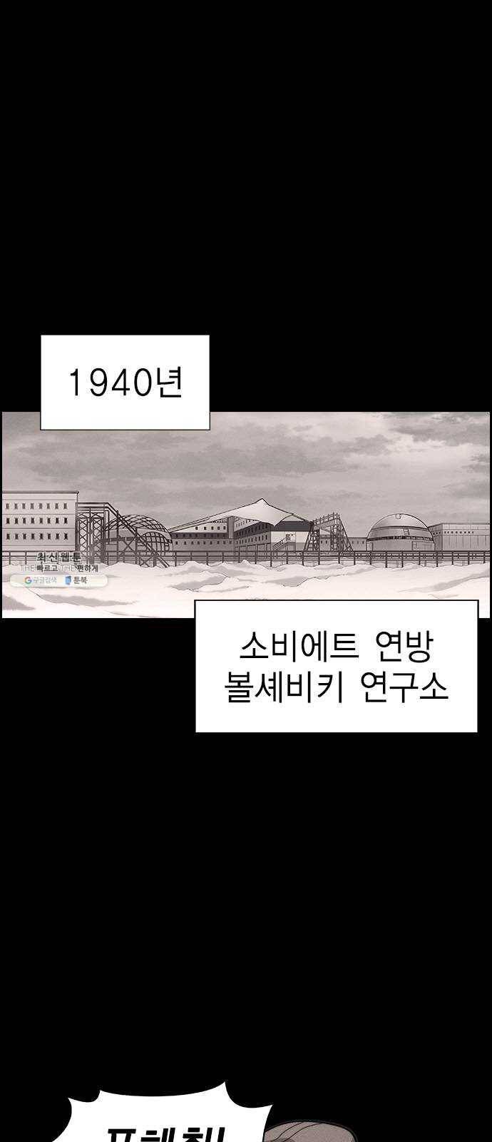 하우스키퍼 시즌2 16화 1