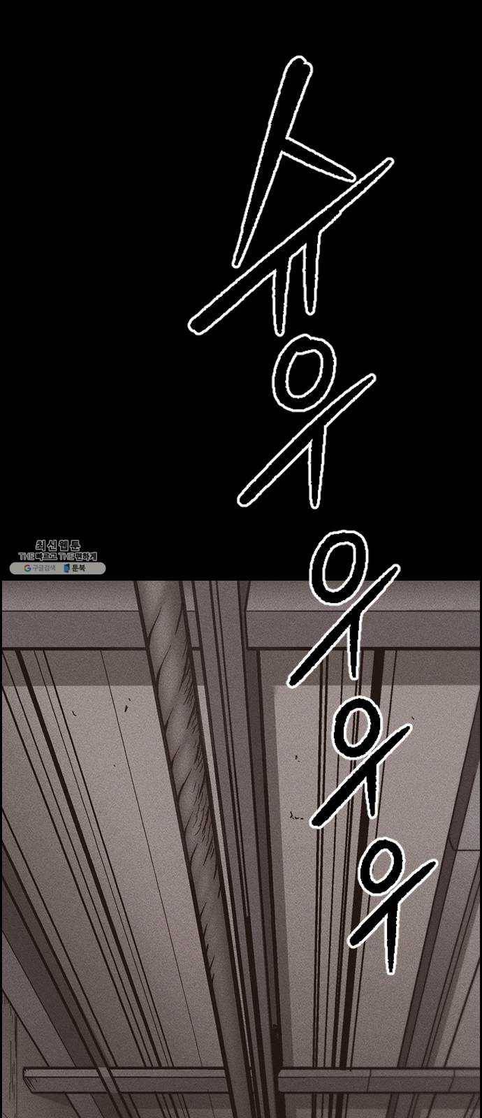 하우스키퍼 시즌2 16화 6