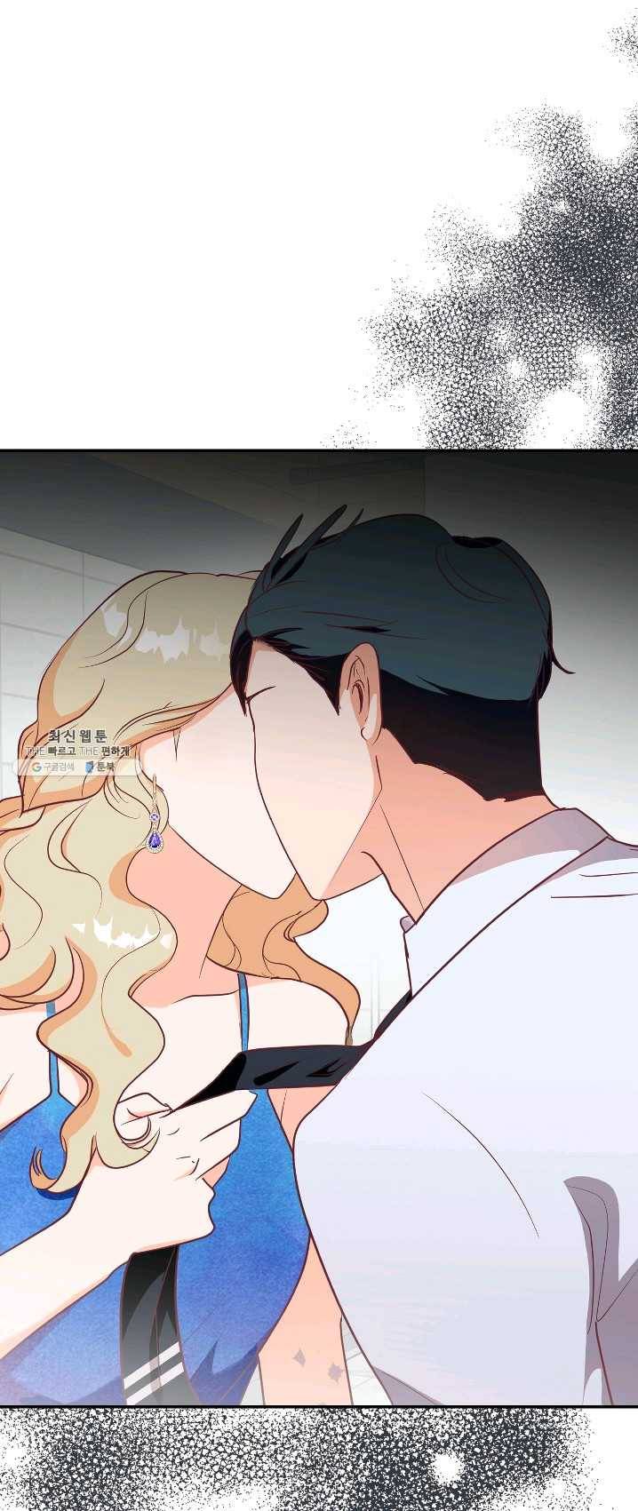 박씨가 없어서요 40화 1