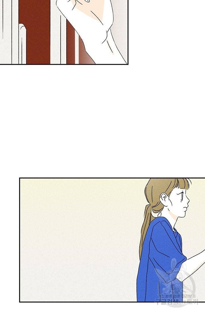 밀과 보리가 자란다 84화 6