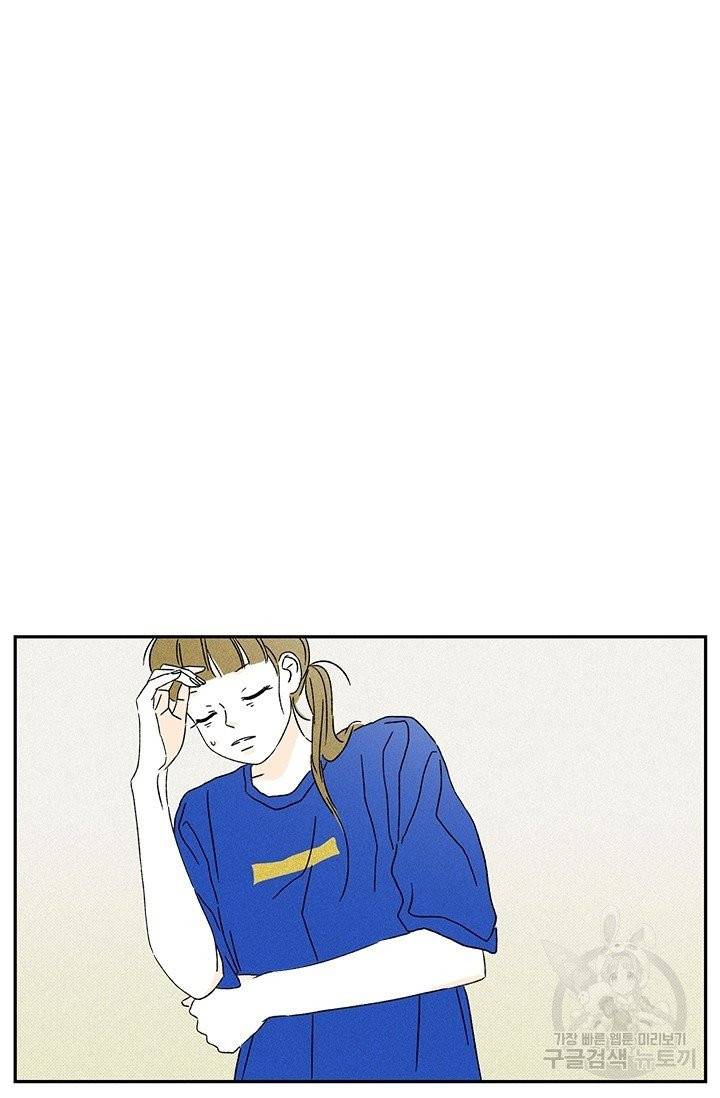 밀과 보리가 자란다 84화 8