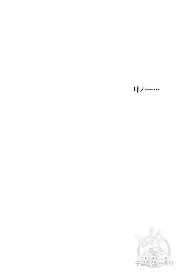 밀과 보리가 자란다 84화 13