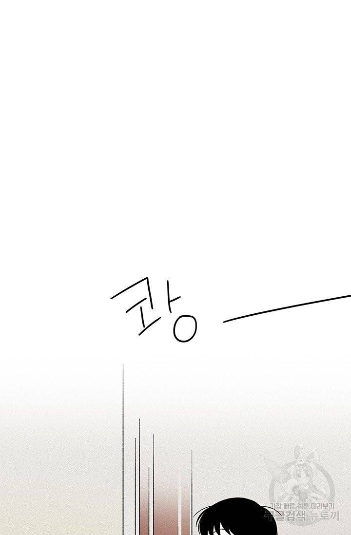 밀과 보리가 자란다 84화 22