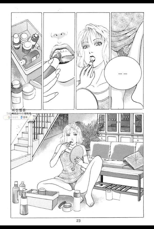 죽기 아니면 까무러치기 4화 14
