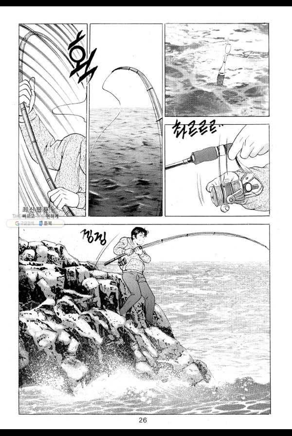 죽기 아니면 까무러치기 4화 17