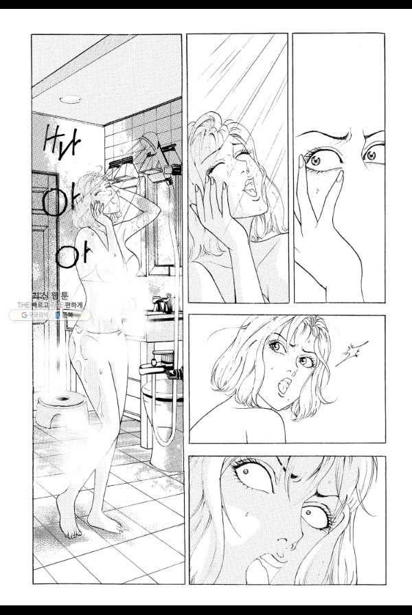 죽기 아니면 까무러치기 4화 44