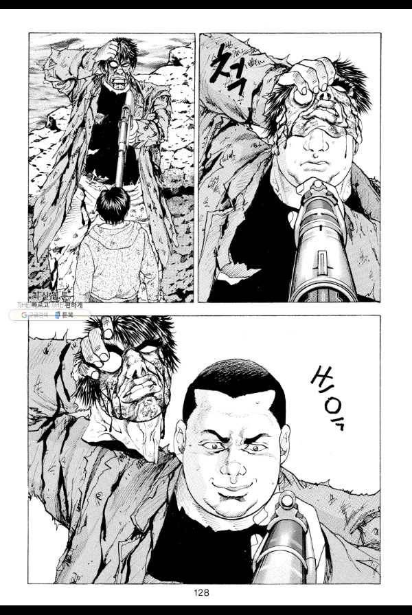 죽기 아니면 까무러치기 14화 11