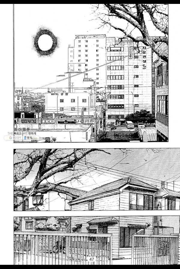 죽기 아니면 까무러치기 44화 26