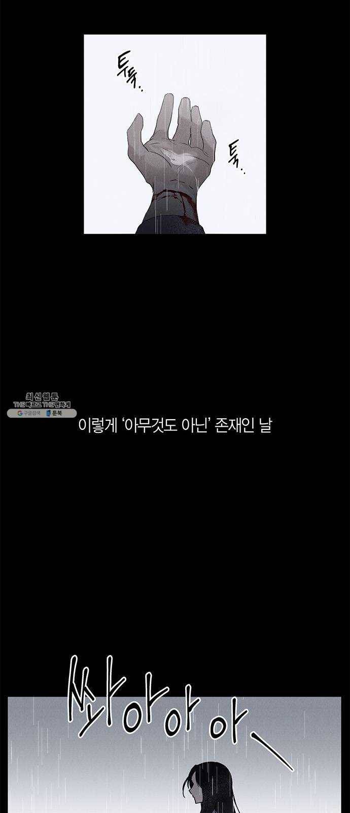 구주 1화 2