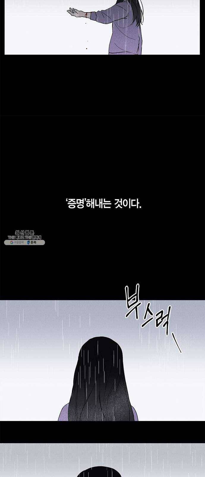 구주 1화 3
