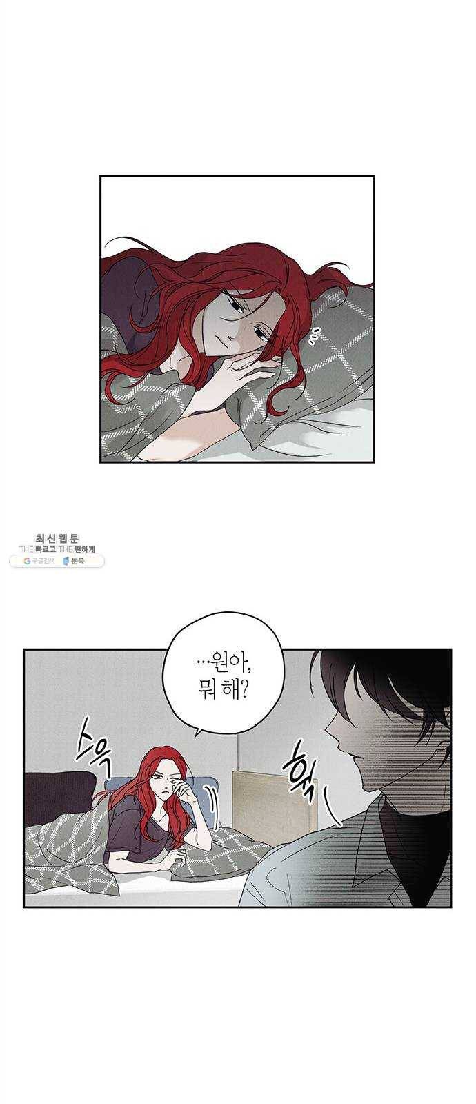 구주 1화 9