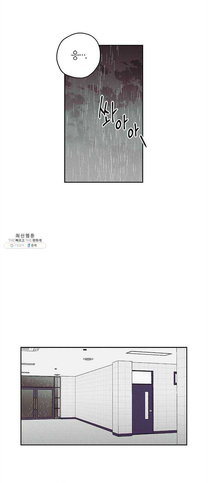 구주 1화 15