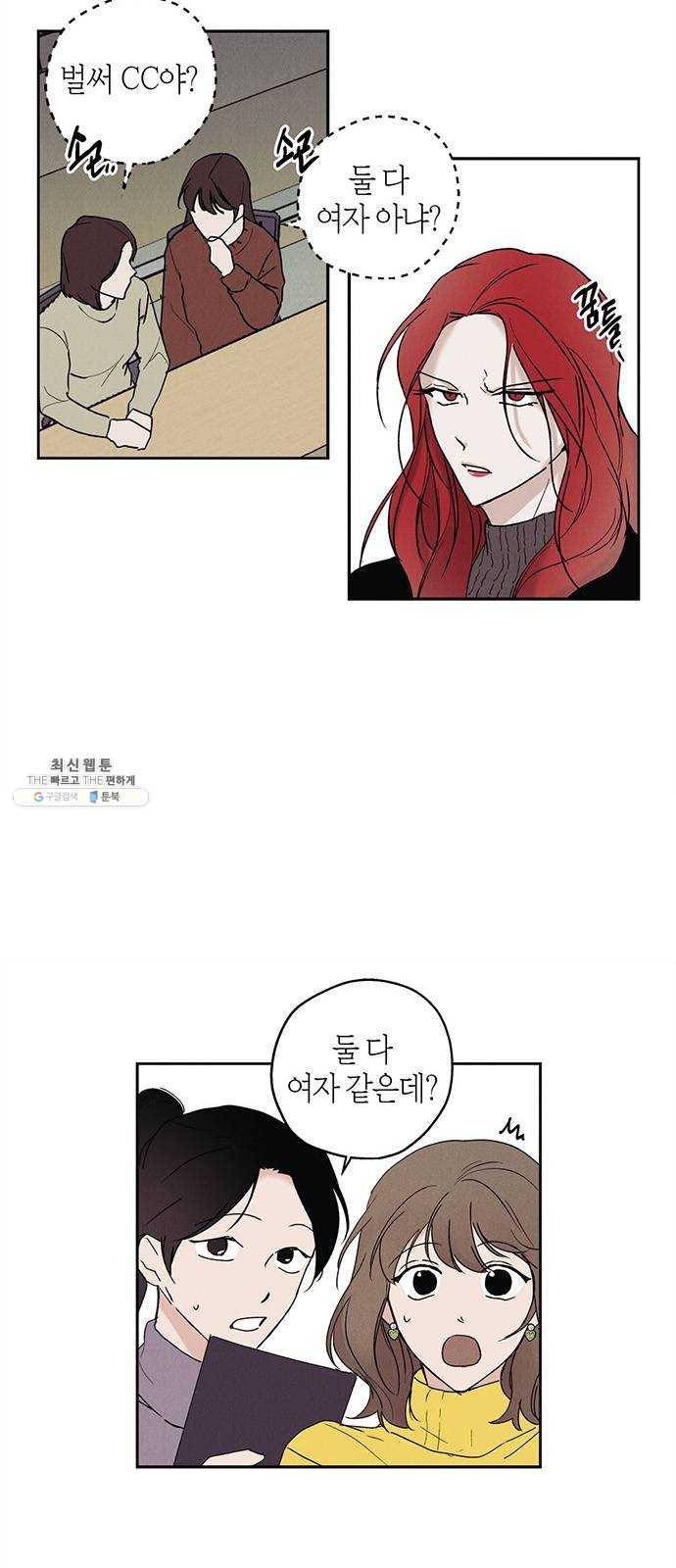 구주 1화 19