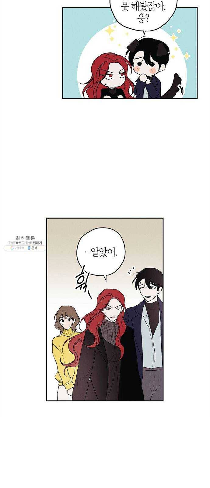 구주 1화 21
