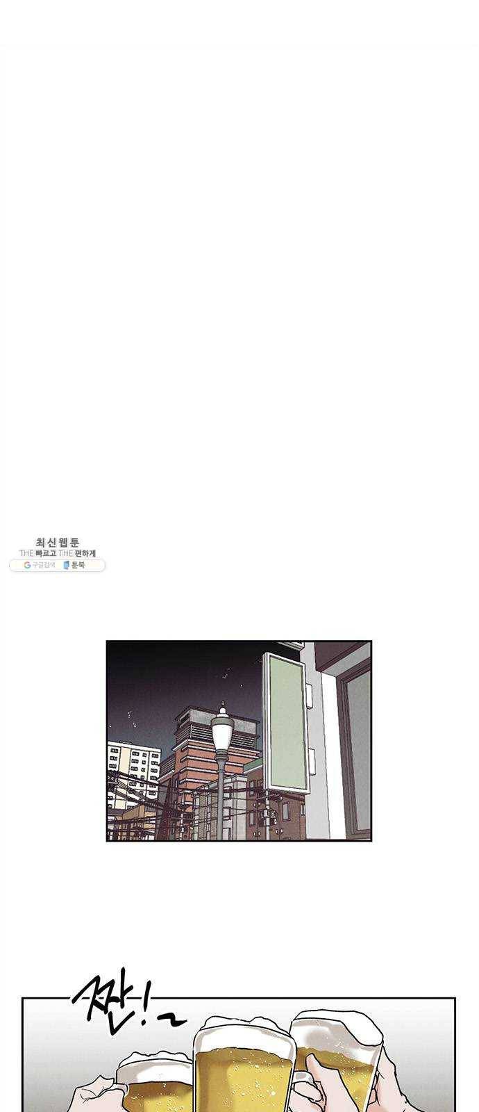 구주 1화 22