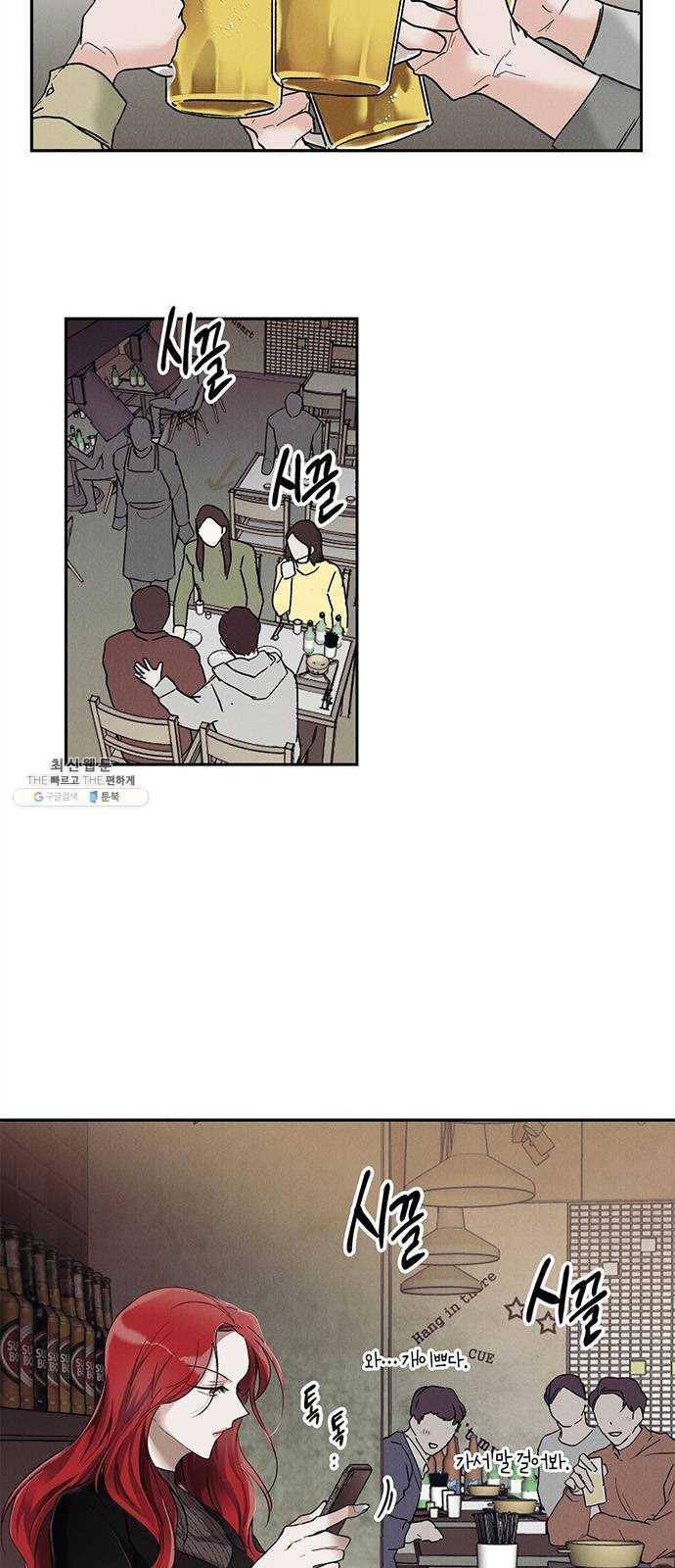 구주 1화 23