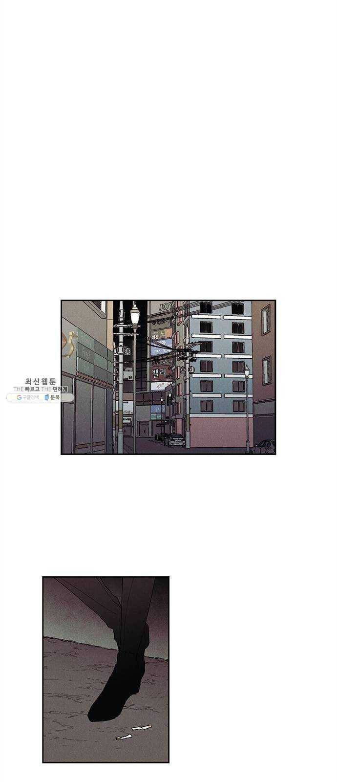 구주 1화 32