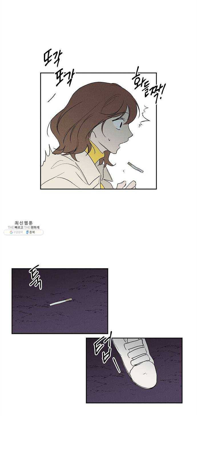 구주 1화 35