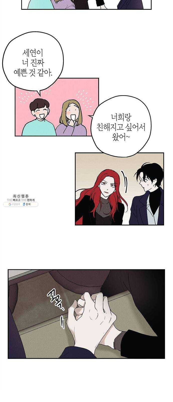 구주 1화 41