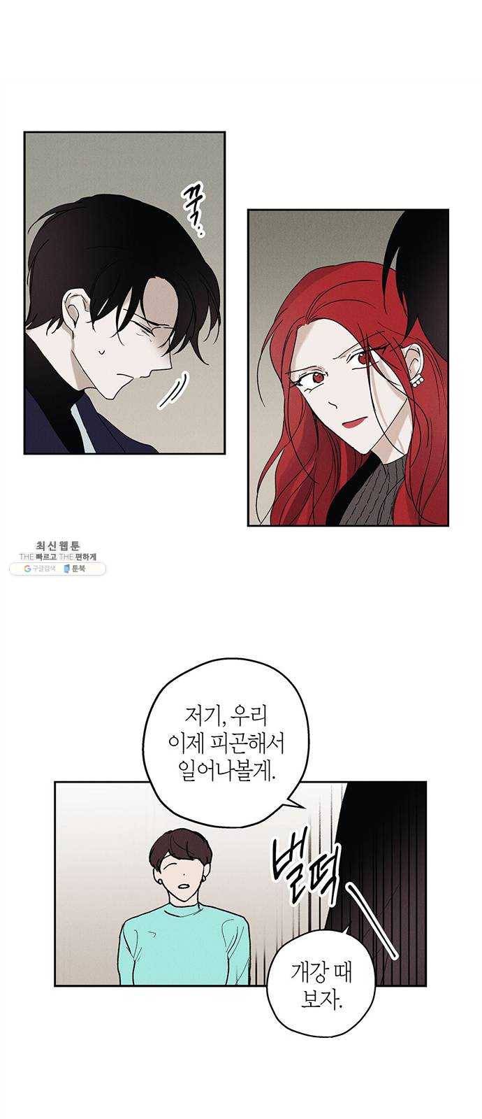 구주 1화 42