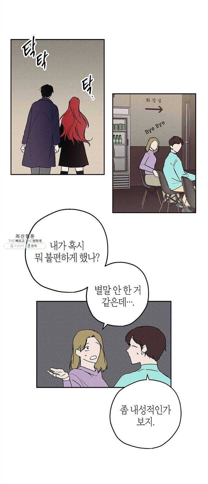 구주 1화 43