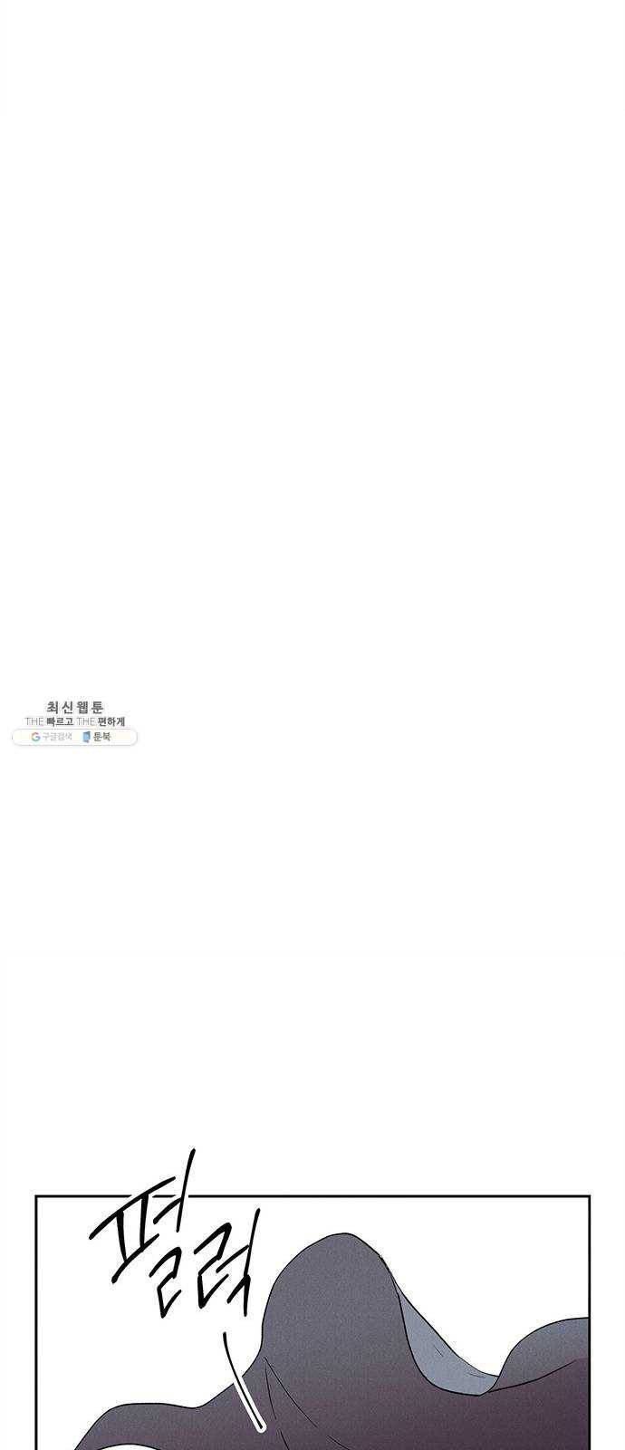 구주 1화 44