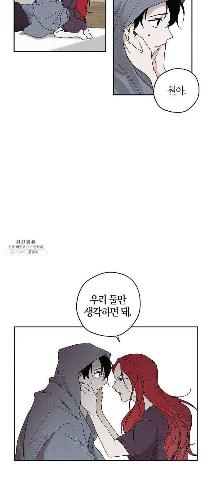 구주 1화 46